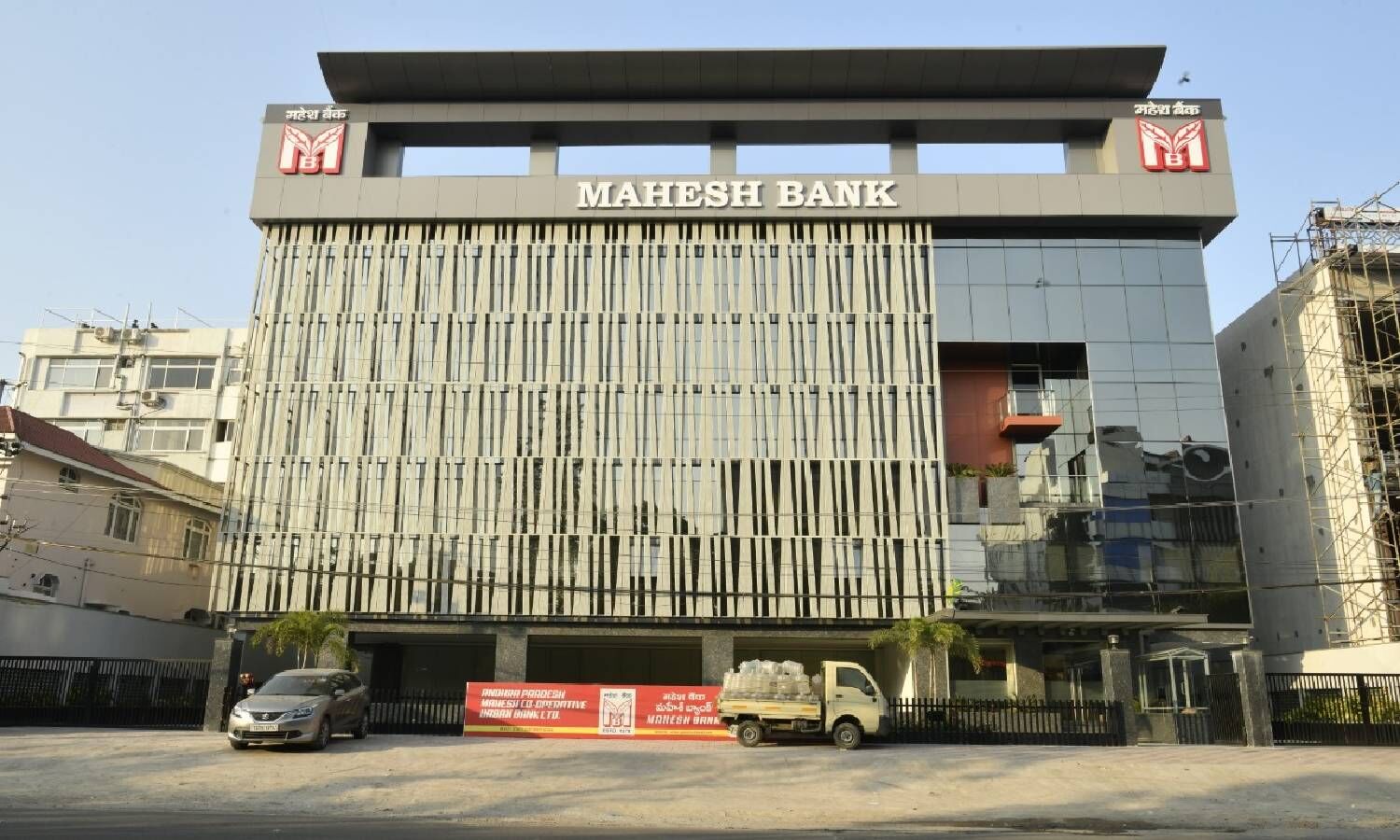 Мошенники похитили миллионы долларов у индийского банка Mahesh Bank
