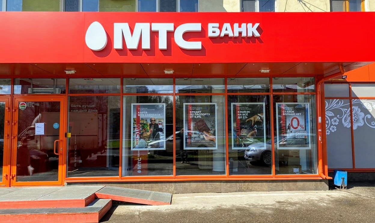 Группировка NLB взломала МТС Банк