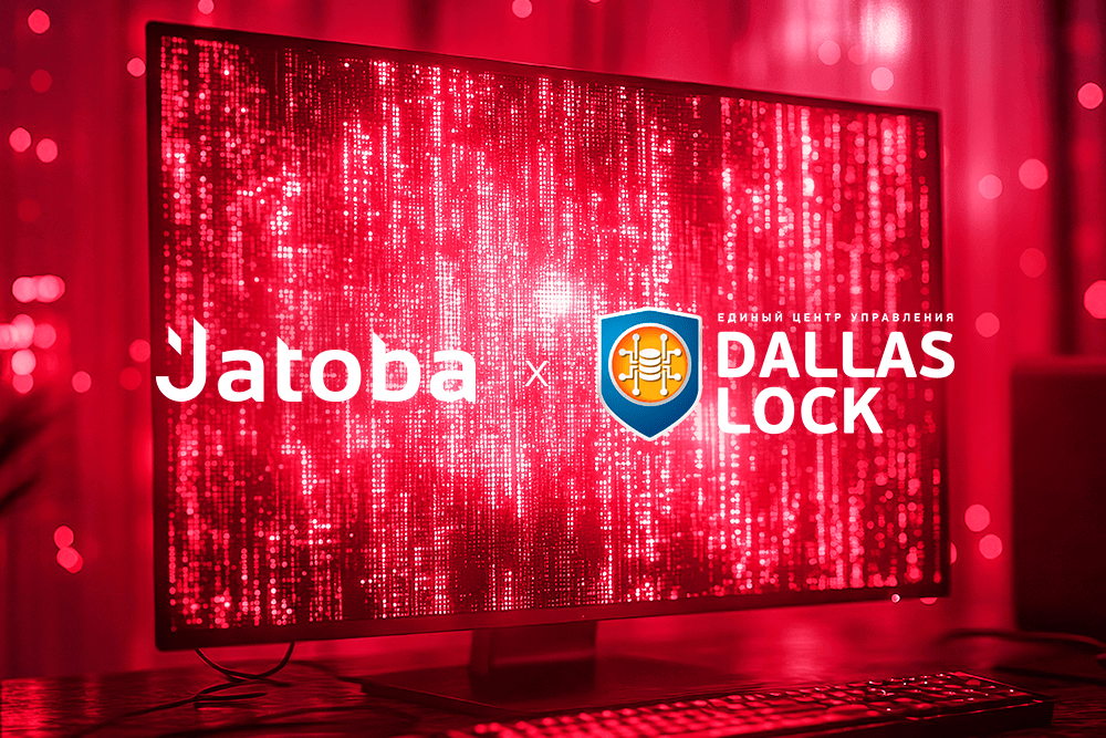 Создан импортонезависимый стек на основе совместимости СУБД&nbsp;Jatoba с продуктами линейки Dallas Lock