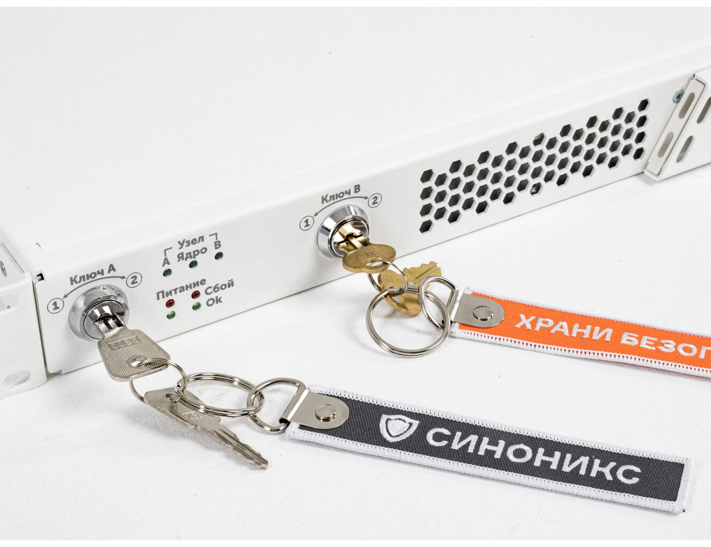 «Синоникс» победил в Национальной премии «Безопасная информационная среда»