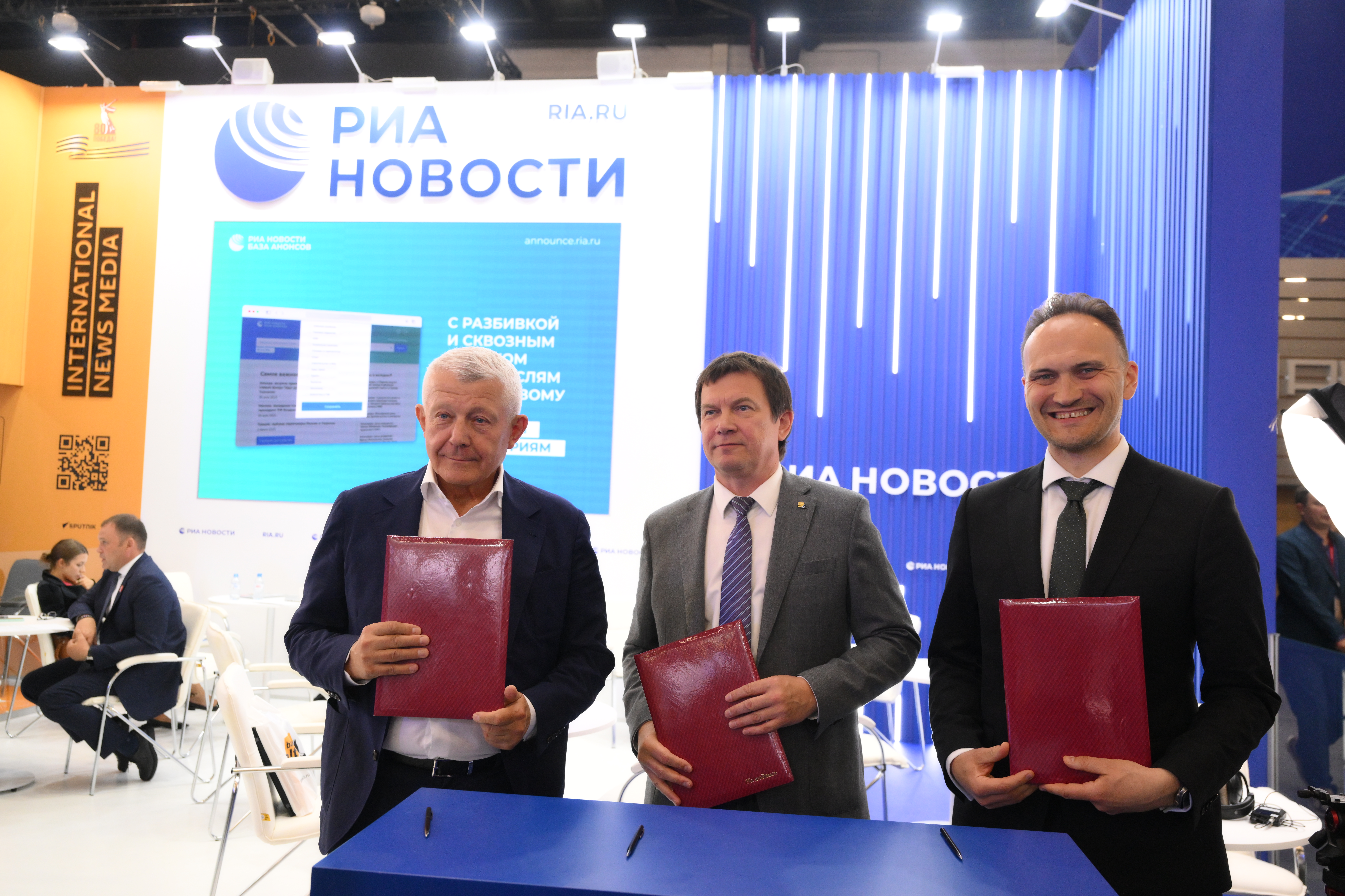 ПМЭФ-2025: ПАК для работы с искусственным интеллектом создадут «Базальт СПО», «ХайТэк» и «Норси-Транс»