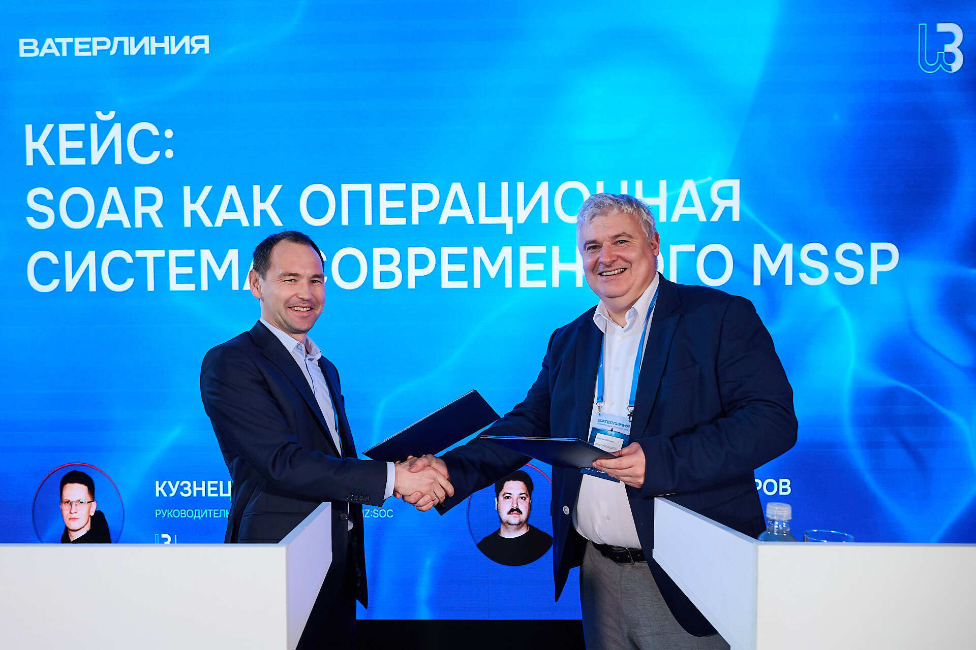  Security Vision и «Информзащита»