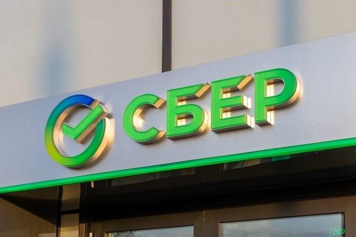 Сбербанк оценил в 1 трлн рублей ущерб экономике России от кибератак