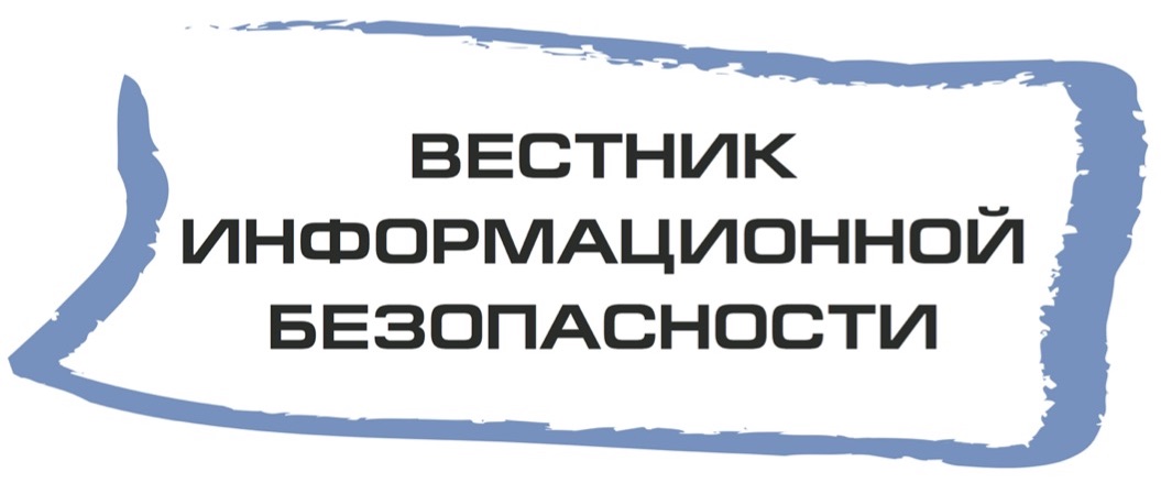 200-й номер издания 
