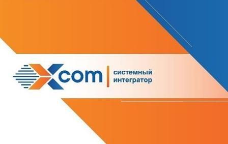 Конференция SoftConf группы компаний X-Com: российские разработчики представили решения для защиты бизнеса