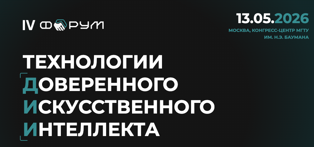 Форум