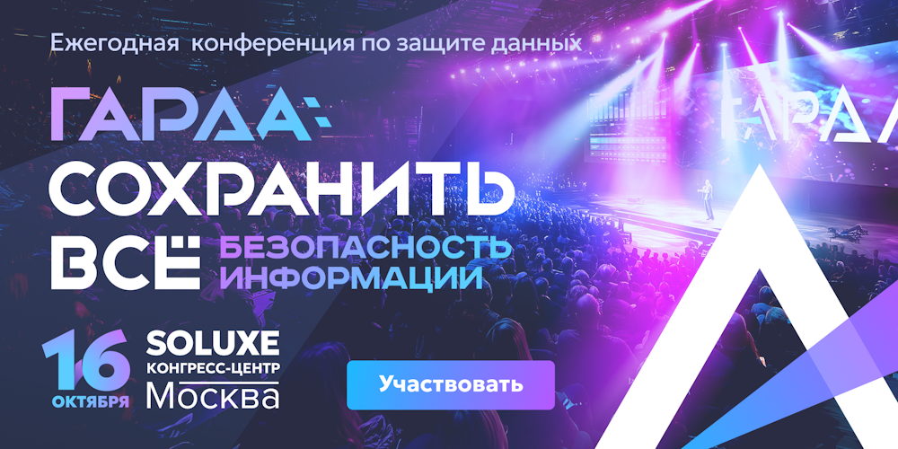 Сохранить всё: бизнес-стратегия против дипфейков и цифрового мошенничества