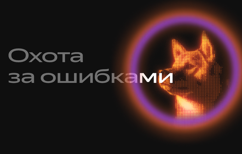 В 2025 г. количество вознаграждений в программе 