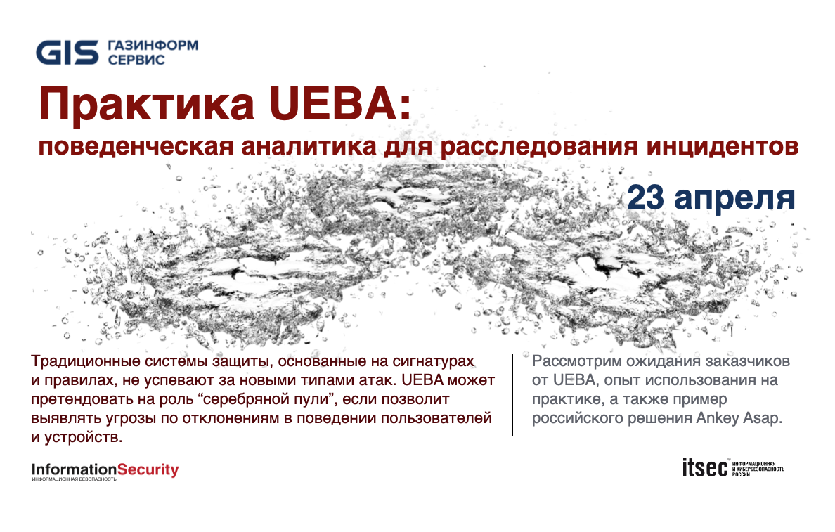 23 апреля пройдет конференция 