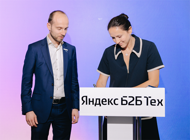 «ЛАНИТ-Интеграция» и Yandex B2B Tech заключили соглашение о стратегическом партнерстве