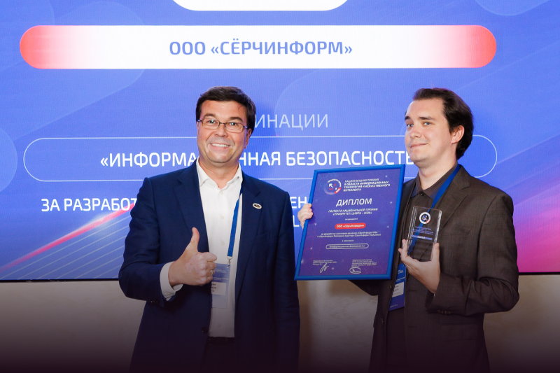 Приоритет: Цифра-2026»