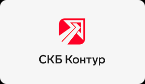 Контур объявил о запуске Контур.Эгиды, нового бренда в категории информационной безопасности