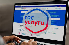 Мошенники используют данные о судебных делах для кражи учётных записей на «Госуслугах»