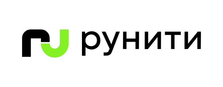 Рунити