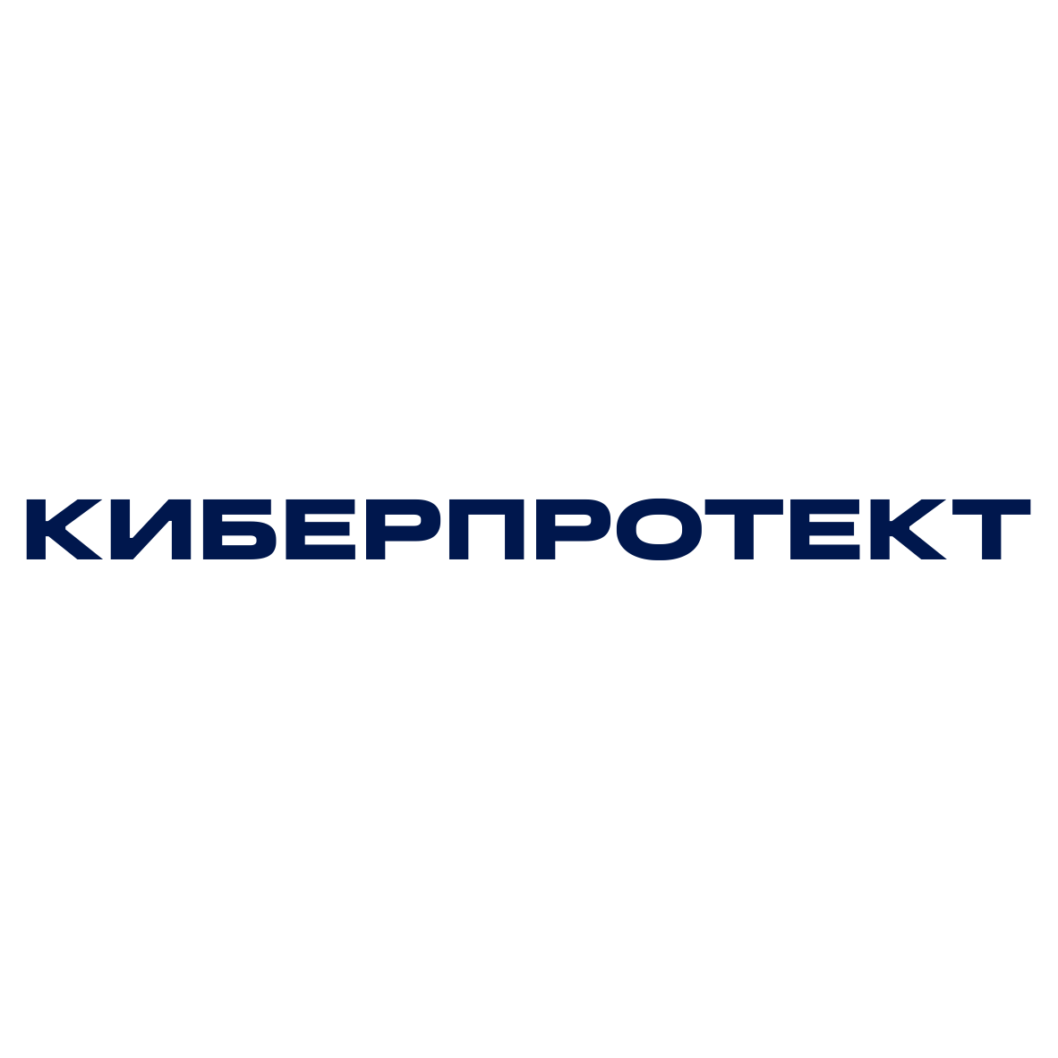 Киберпротект