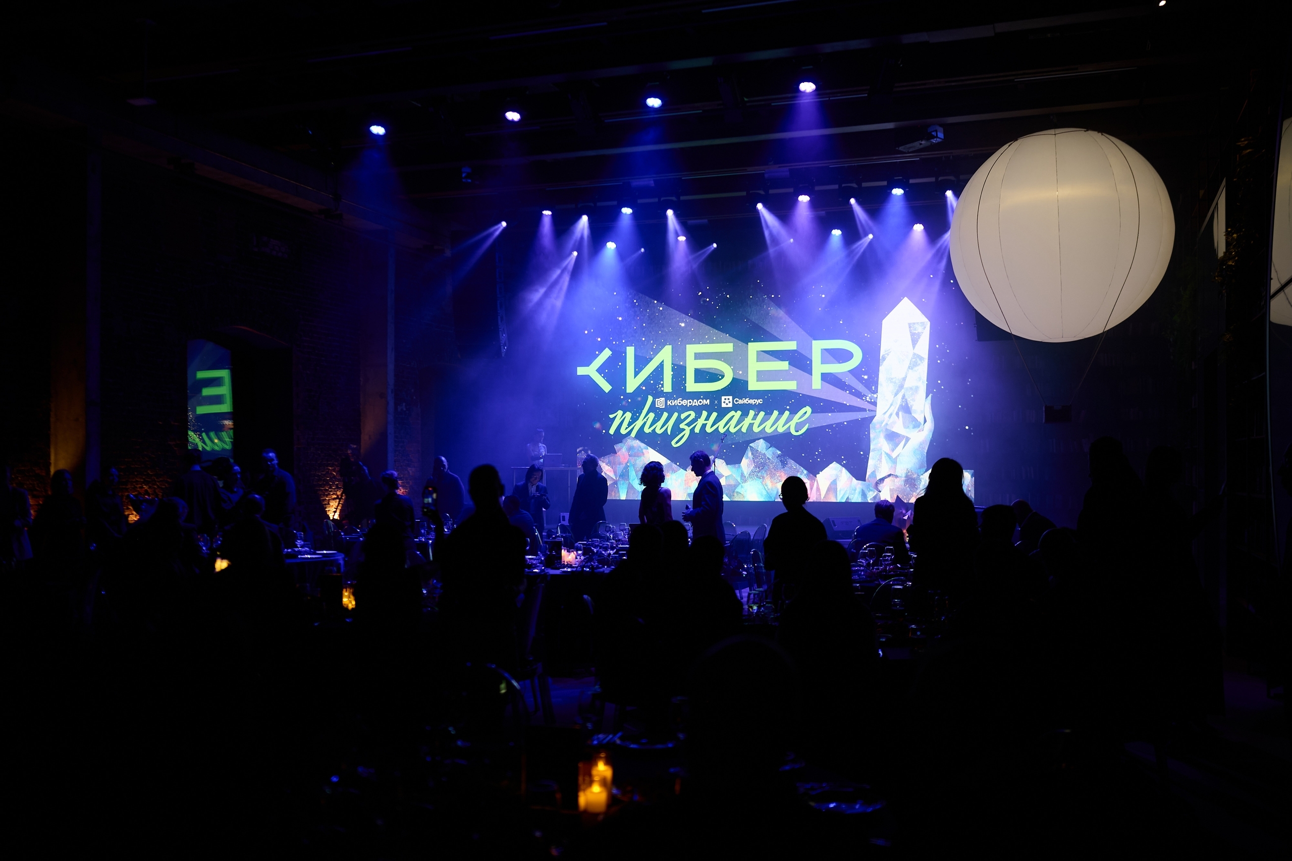 Названы победители первой национальной премии в области кибербезопасности «Киберпризнание»