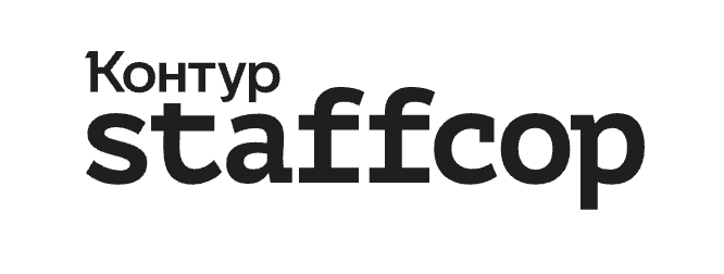 Staffcop анонсировал выпуск ИИ-инструментов для анализа событий и расследования ИБ-инцидентов
