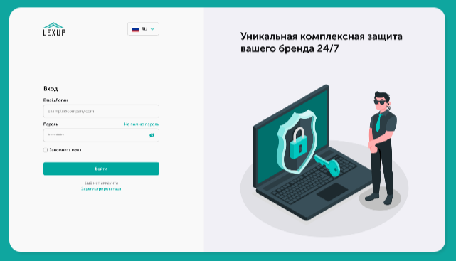 На рынок выходит платформа LexUPдля самостоятельной защиты бренда и интеллектуальной собственности