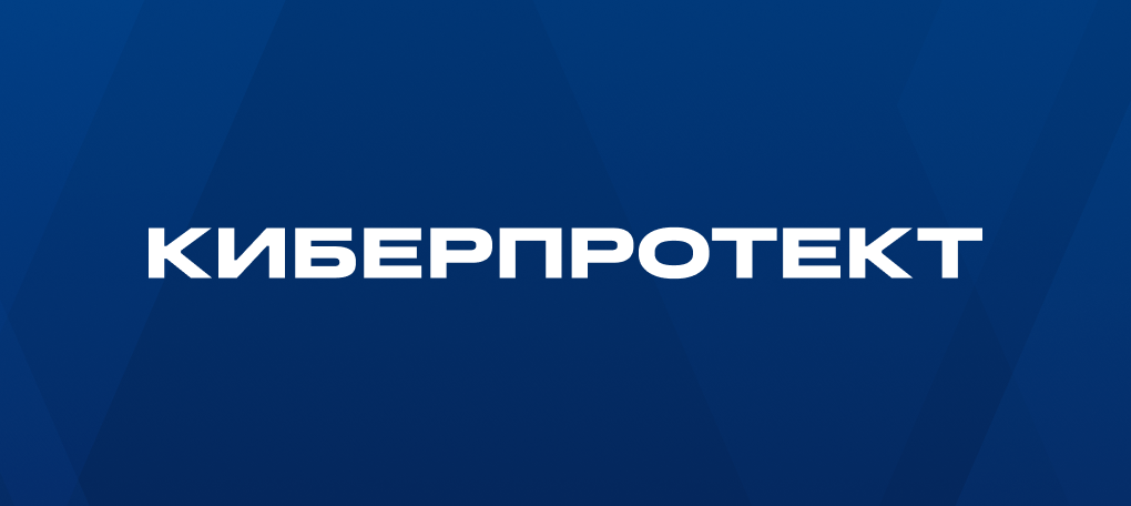«Мобиус Технологии» и «Киберпротект» обеспечат устойчивость российских компаний с помощью совместимых решений для хранения изащиты данных