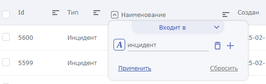 Вышел новый релиз платформы Security Vision