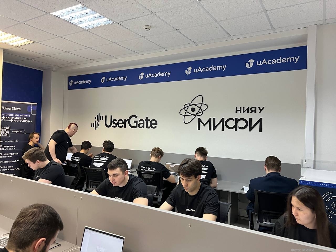 НИЯУ МИФИ и компания UserGate открыли совместную лабораторий по кибрбезопаности