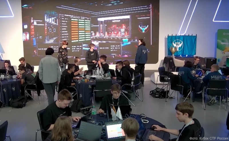 IX Кубок CTF России: названы сильнейшие молодые специалисты по кибербезопасности